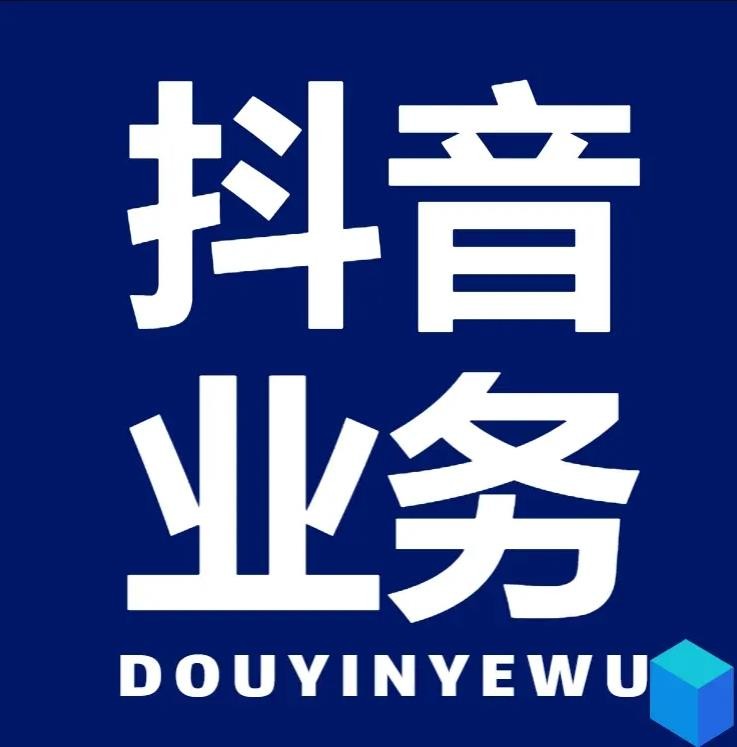 快手秒赞
