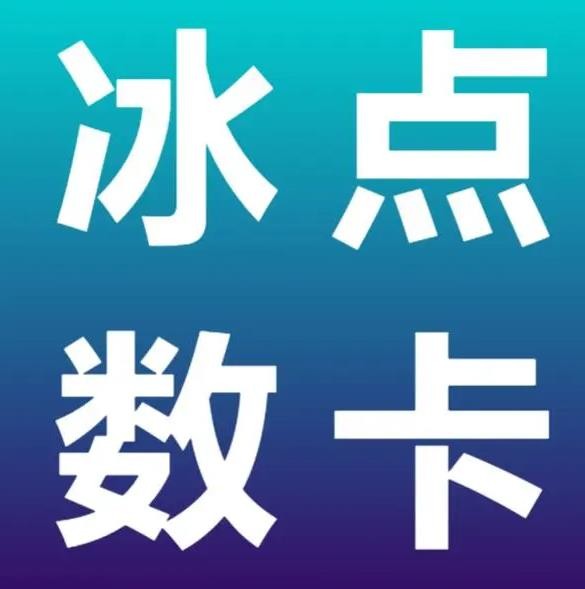 快手秒赞
